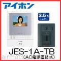 JES-1A-TB(JES-1A-Tの後継モデル)