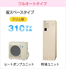 EQ31HFCV [310���b�g��]