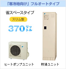 EQ37GFCHV [370���b�g��] ������n�d�l