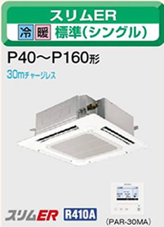 MPLZ-ERP45SBM 1.8�n�͑����y�A