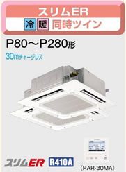 MPLZX-ERP224BM 8.0�n�͑����c�C��