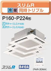 MPLZT-RP160BM 6.0�n�͑����g���v��