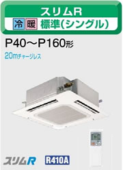 MPLZ-RP40SBLM 1.5�n�͑����y�A