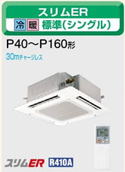 MPLZ-ERP160BLEM 6.0�n�͑����y�A