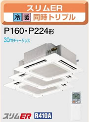 MPLZT-ERP160BLEM 6.0�n�͑����g���v��