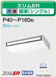 MPCZ-ERP45SKM 1.8�n�͑����y�A
