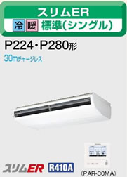 MPCZ-ERP224BM 8.0�n�͑����y�A