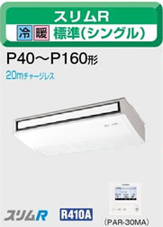 MPCZ-RP56SKM 2.3�n�͑����y�A