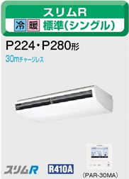 MPCZ-RP280BM 10.0�n�͑����y�A