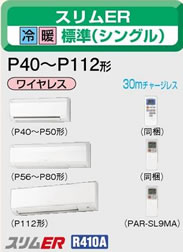 MPKZ-ERP50SKLM 2.0�n�͑����y�A