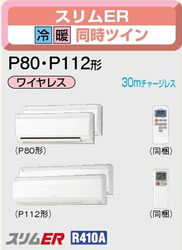 MPKZX-ERP80KLM 3.0�n�͑����c�C��