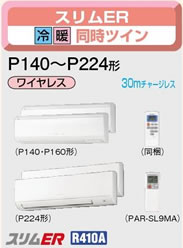MPKZX-ERP140KLM 5.0�n�͑����c�C��