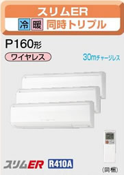 MPKZT-ERP160KLM 6.0�n�͑����g���v��