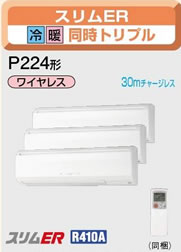 MPKZT-ERP224KLM 8.0�n�͑����g���v��
