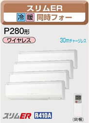 MPKZD-ERP280KLM 10.0�n�͑����t�H�[