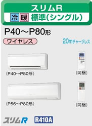 MPKZ-RP45KLM 1.8�n�͑����y�A