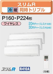 MPKZT-RP224KLM 8.0�n�͑����g���v��