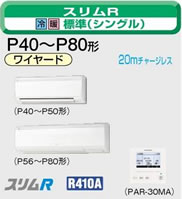 MPKZ-RP56SKM 2.3�n�͑����y�A