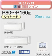 MPKZX-RP80SKM 3.0�n�͑����c�C��