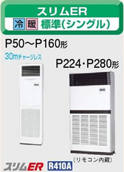 MPFZ-ERP224BM  8.0�n�͑����y�A �����R������