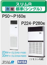 MPSZ-RP50SKM  2.0�n�͑����y�A �����R������