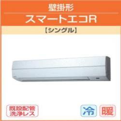 東芝&nbsp;AKEA06355JX&nbsp;2.5馬力相当&nbsp;ペア