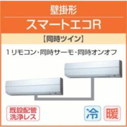 東芝&nbsp;AKEB14055M&nbsp;5.0馬力相当&nbsp;ツイン