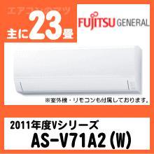 AS-V71A2 [���23���p]