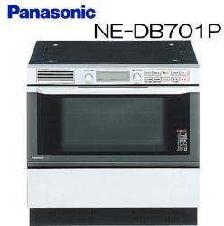 パナソニック&nbsp;NE-DB701P&nbsp;[単相200V]