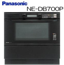 パナソニック&nbsp;NE-DB700P&nbsp;[単相200V]