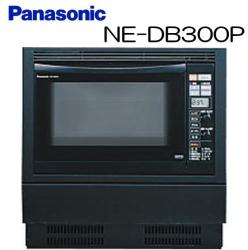 パナソニック&nbsp;NE-DB300P&nbsp;[単相100V]