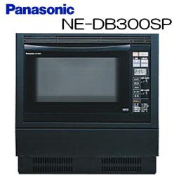 パナソニック&nbsp;NE-DB300SP&nbsp;[単相100V]