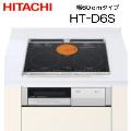 HT-D6S