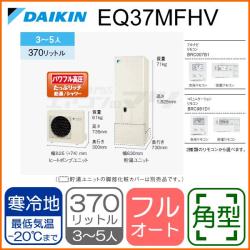 ダイキン&nbsp;EQ37MFHV&nbsp;[コミュニケーションリモコンセット付][代引決済不可]