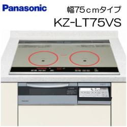 パナソニック&nbsp;KZ-LT75VS（幅75cmタイプ）&nbsp;[2台以上まとめ買いで更に@1,000円値引き対象]