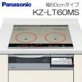 KZ-LT60MS