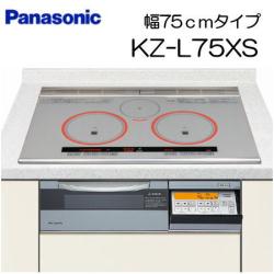 パナソニック&nbsp;KZ-L75XS（幅75cmタイプ）&nbsp;[2台以上まとめ買いで更に@1,000円値引き対象]
