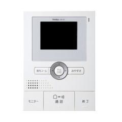 アイホン&nbsp;JH-1H-T&nbsp;(WH-15A/JHS-1AE-T用モニター付増設親機)&nbsp;[メーカー取寄品]