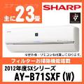 AY-B71SX&nbsp;[単相200V][取寄商品]