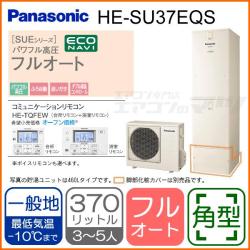 パナソニック&nbsp;HE-SU37EQS&nbsp;[コミュニケーションリモコンセット付][代引決済不可]