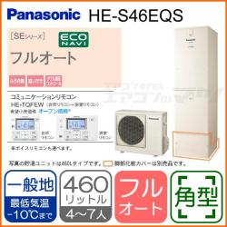 パナソニック&nbsp;HE-S46EQS&nbsp;[コミュニケーションリモコンセット付][代引決済不可]