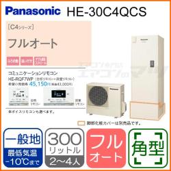 パナソニック&nbsp;HE-30C4QCS&nbsp;[コミュニケーションリモコンセット付][代引決済不可]