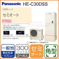 パナソニック&nbsp;HE-C30DSS&nbsp;[コミュニケーションリモコンセット付][代引決済不可]