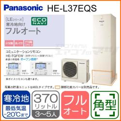 パナソニック&nbsp;HE-L37EQS&nbsp;[コミュニケーションリモコンセット付][代引決済不可]