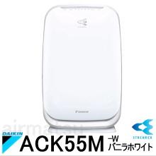 ダイキン&nbsp;ACK55M-W&nbsp;[※関東甲信・北陸中部・関西・東北のみ送料無料&nbsp;その他地域は下記表参照]