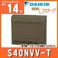 S40NVV-T [�u���E��]
