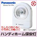 WH1101WKP&nbsp;[何個買っても送料「超小型家電」1個分]