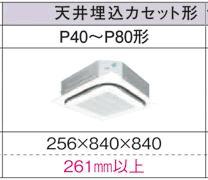 ダイキン&nbsp;◆SYC80BBT&nbsp;3.0馬力相当ペア　送料無料