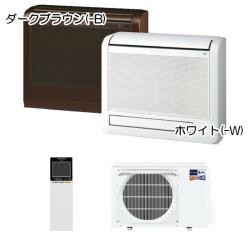 三菱電機&nbsp;MFZ-H282S-W&nbsp;[内・外選択式・単相200V][代引決済不可][値引対象外]