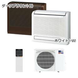 三菱電機&nbsp;MFZ-H502S-W&nbsp;[内・外選択式・単相200V][代引決済不可][値引対象外]